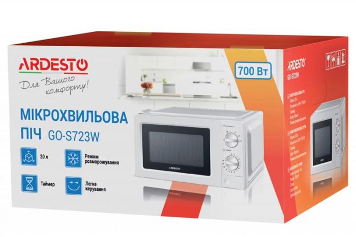 Мікрохвильова піч Ardesto GO-S723W