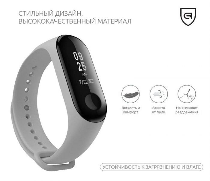 Ремінець Armorstandart для Xiaomi Mi Band 4/3 Light Grey (ARM51828)