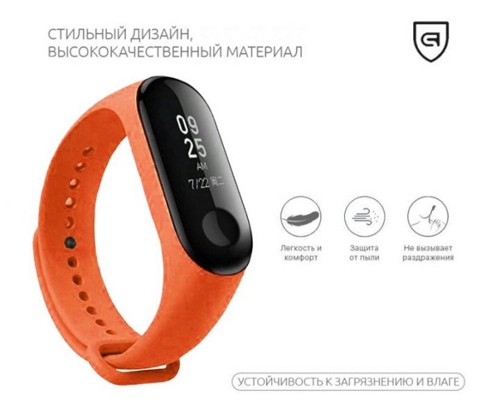 Ремінець Armorstandart для Xiaomi Mi Band 4/3 Orange (ARM51831)