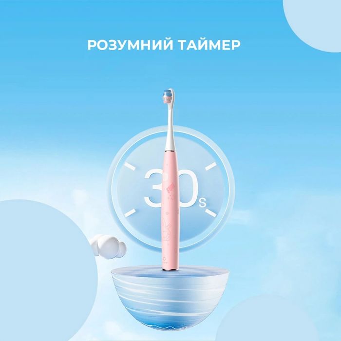 Розумна зубна електрощітка Oclean Kids Electric Toothbrush Pink (6970810552409)