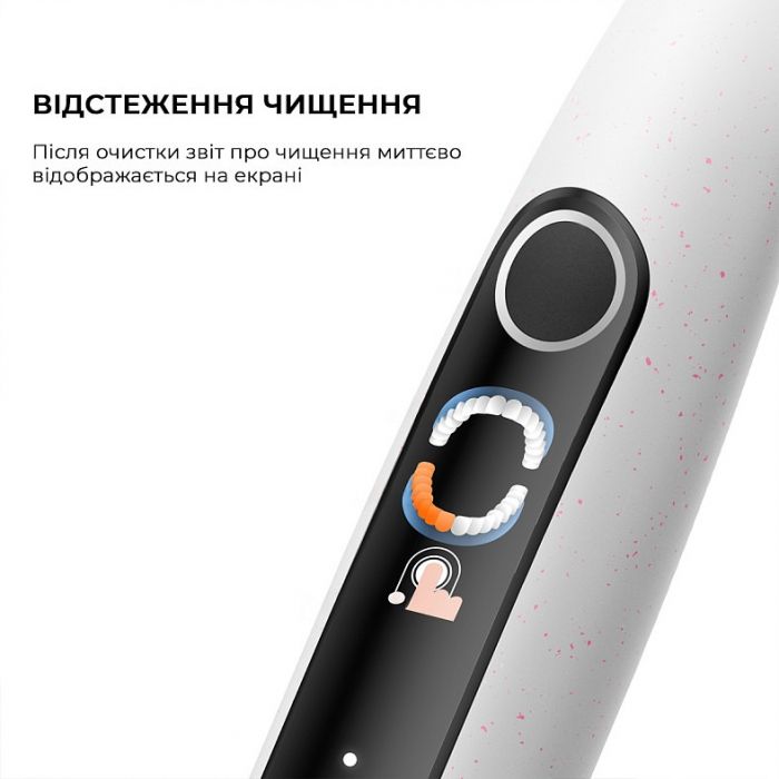 Розумна зубна електрощітка Oclean X Lite Set Grey (6970810556414)