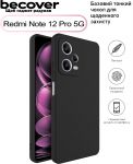 Чохол-накладка BeCover для Xiaomi Redmi Note 12 5G/12 Pro 5G/12 Pro Plus 5G Black (708814)