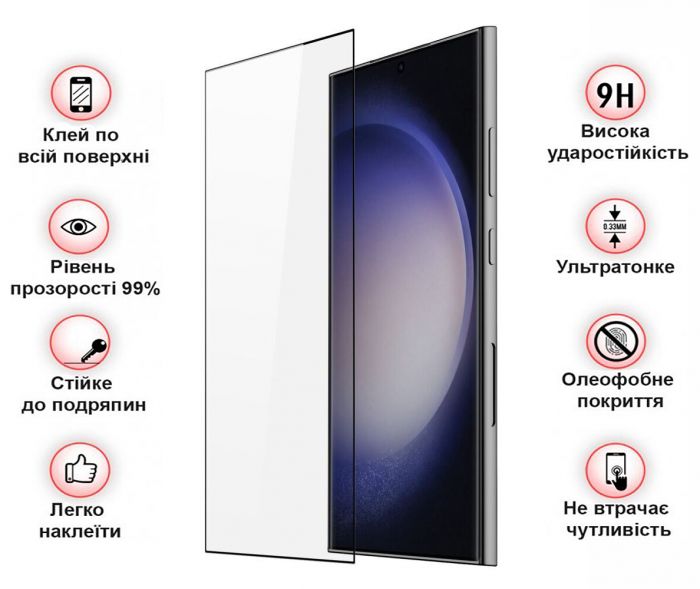 Захисне скло BeCover для Samsung Galaxy S24 Ultra SM-S928 Black (711318)