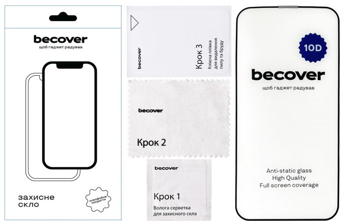 Захисне скло BeCover для Apple iPhone 14 10D Black (711325)