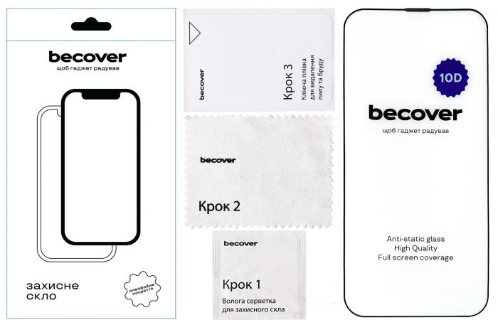 Захисне скло BeCover для Apple iPhone 14 Plus 10D Black (711326)