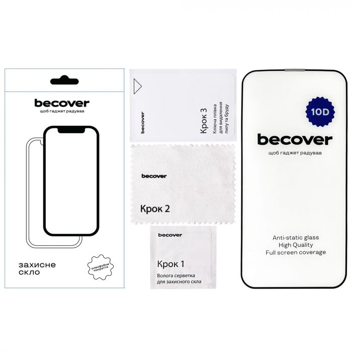 Захисне скло BeCover для Apple iPhone 13 10D Black (711513)