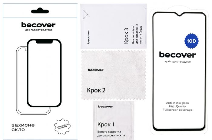 Захисне скло BeCover для Xiaomi Redmi A1 10D Black (711525)