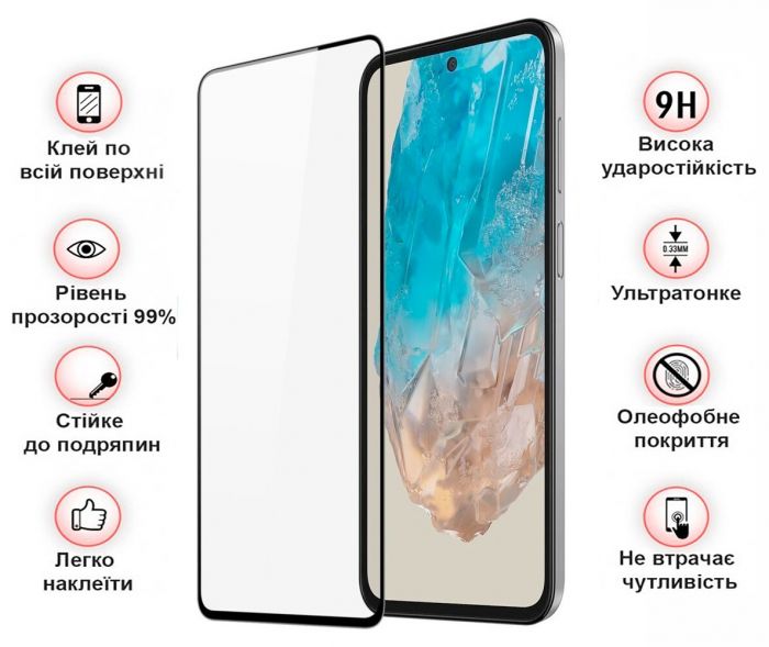 Захисне скло BeCover для Samsung Galaxy M35 5G SM-M356 Black (711529)