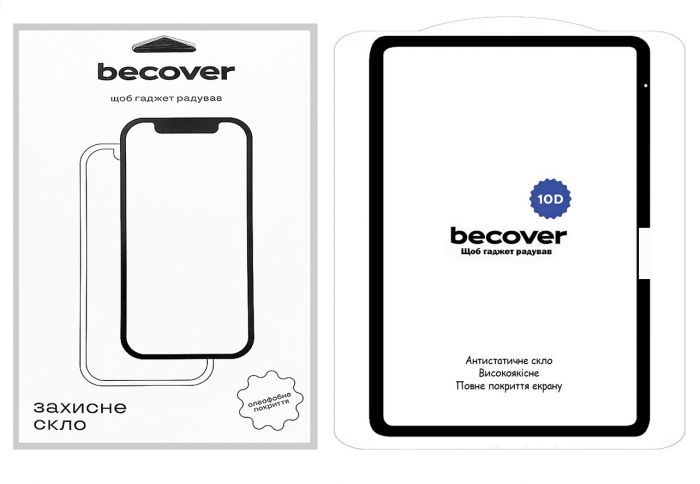 Захисне скло BeCover 10D для Apple iPad Air 13" M2/M3 (2024/2025) Black (711676)