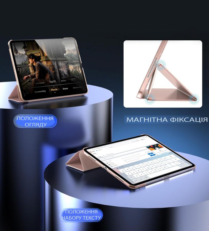 Чохол-книжка BeCover Tri Fold Hard для Apple iPad Pro 13" M4 2024 Pink (711732)
