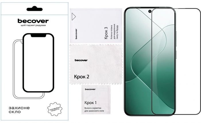 Захисне скло BeCover для ZTE Blade A75 Black (711795)