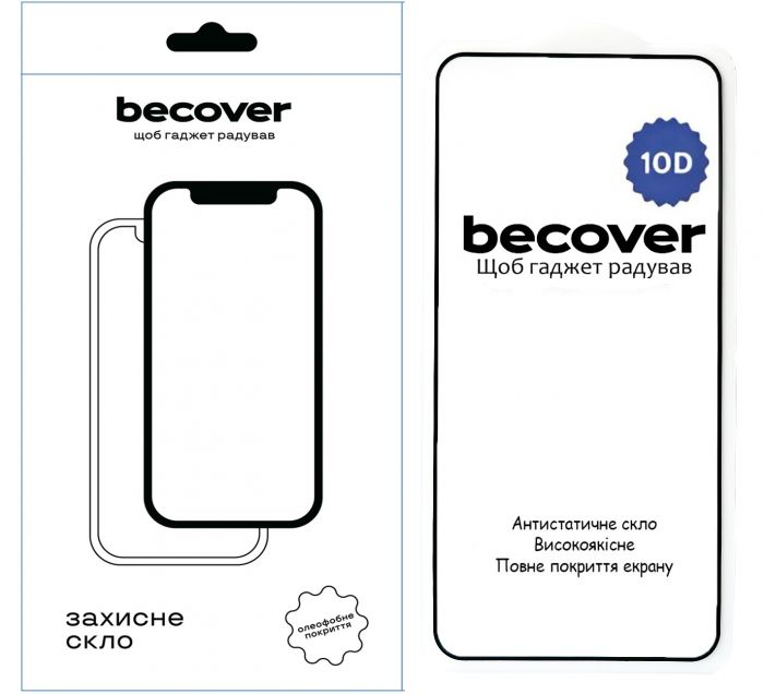 Захисне скло BeCover для Nothing Phone (2) 10D Black (711817)