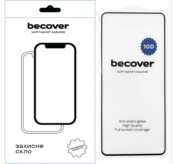 Захисне скло BeCover для Nothing Phone (1) 10D Black (711834)