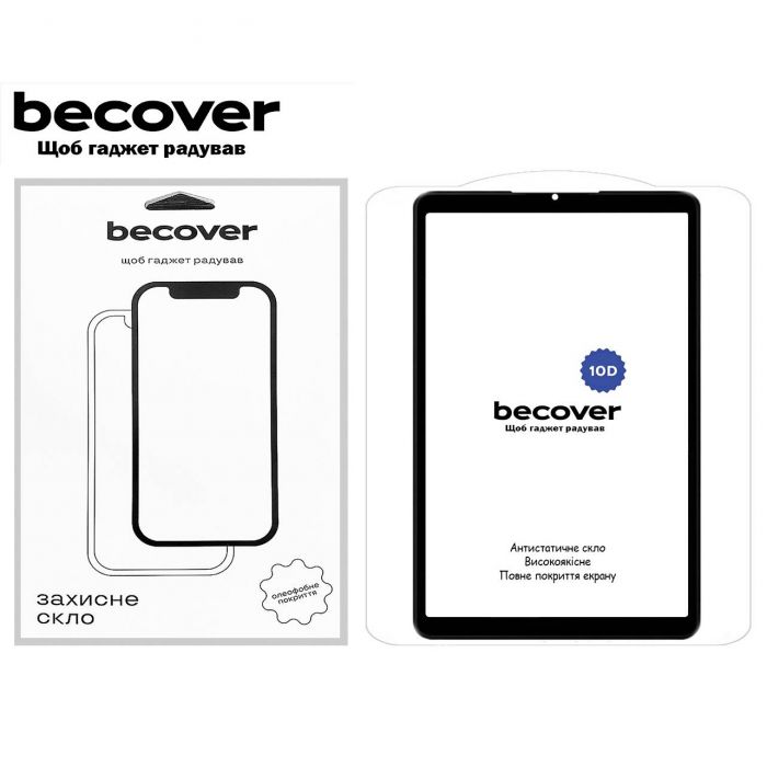 Захисне скло BeCover 10D для Xiaomi Redmi Pad SE 8.7" Black (712126)
