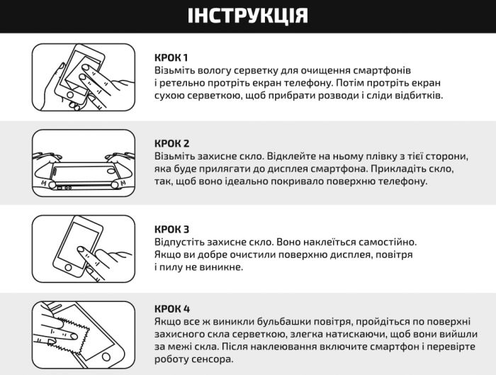 Захисне скло BeCover для Tecno Spark Go 1 (KL4) Black (712318)