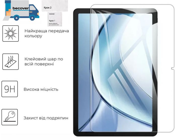 Захисне скло BeCover для Doogee Tab E3 11.0" (713713)