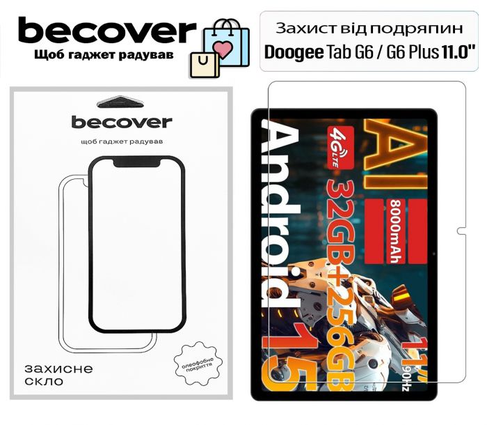 Захисне скло BeCover для Doogee Tab G6/G6 Plus 11.0" (713715)