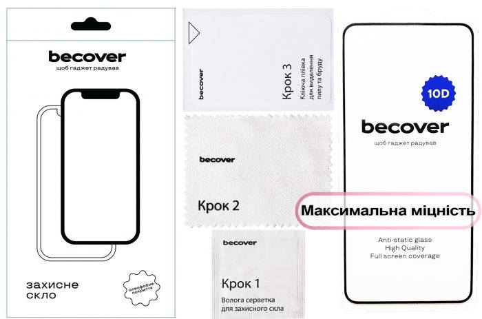 Захисне скло BeCover для Motorola Moto G86 10D Black (713743)