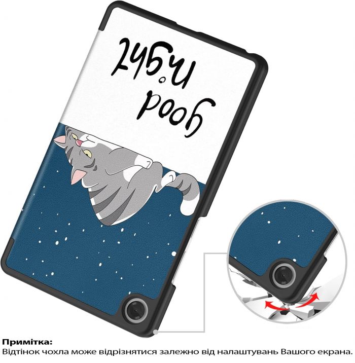 Чохол-книжка BeCover Smart Case для Lenovo Tab One / Tab K9 8.7" 2025 (TB305XU/FU) Good Night (713748)