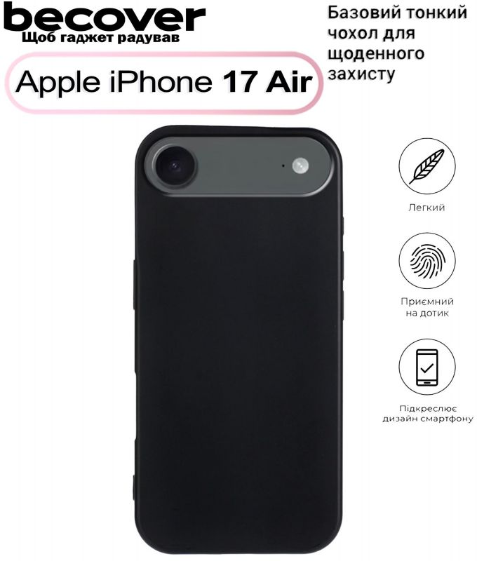 Чохол-накладка BeCover для Apple iPhone 17 Air Black (713758)