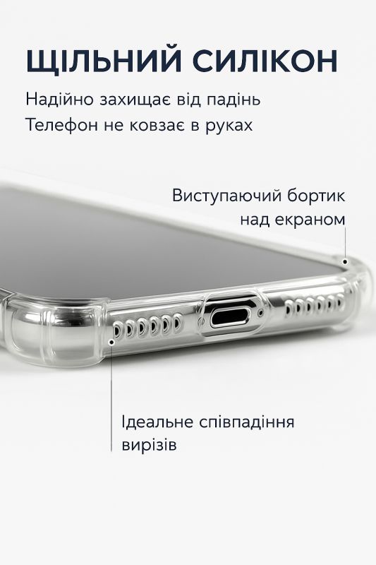 Чохол-накладка BeCover Anti-Shock для Apple iPhone 17 Clear (713793)