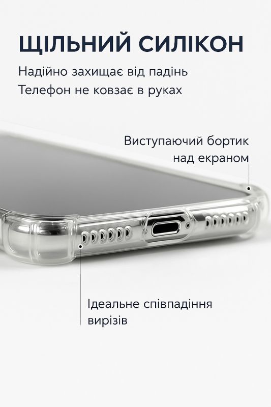 Чохол-накладка BeCover Anti-Shock для Apple iPhone 17 Grey (713794)