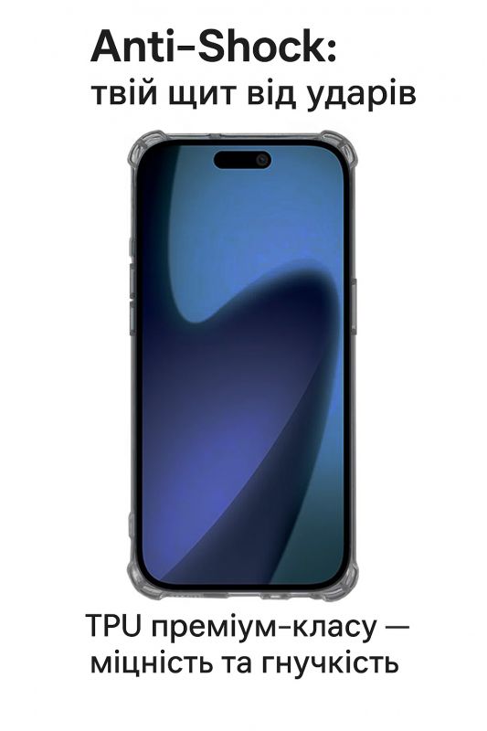 Чохол-накладка BeCover Anti-Shock для Apple iPhone 17 Air Grey (713796)
