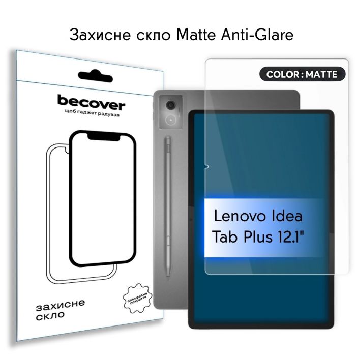 Захисне скло BeCover (Matte Anti-Glare) для Lenovo Idea Tab Plus 12.1" (714905)
