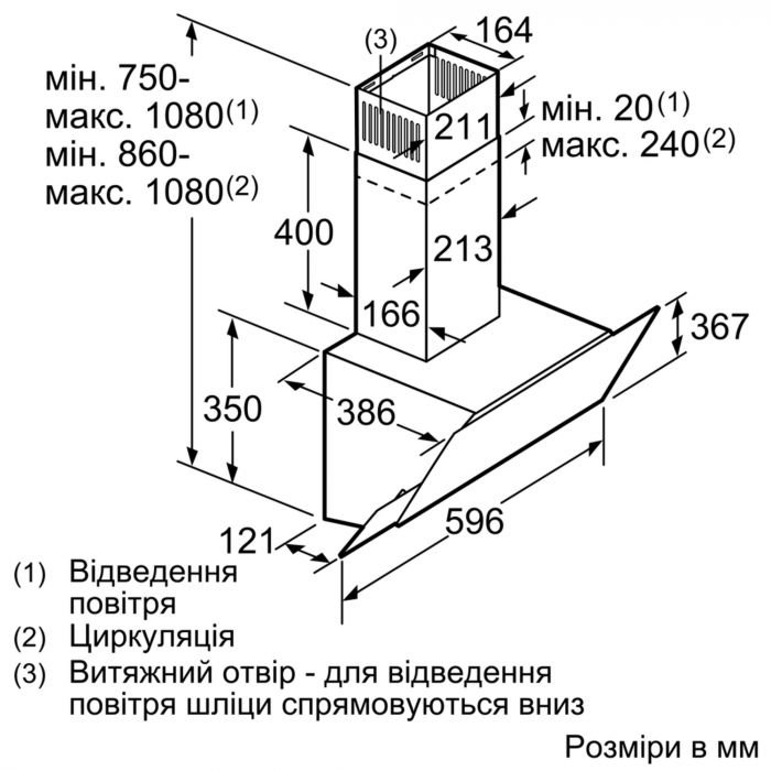 Витяжка Bosch DWK66AJ60T