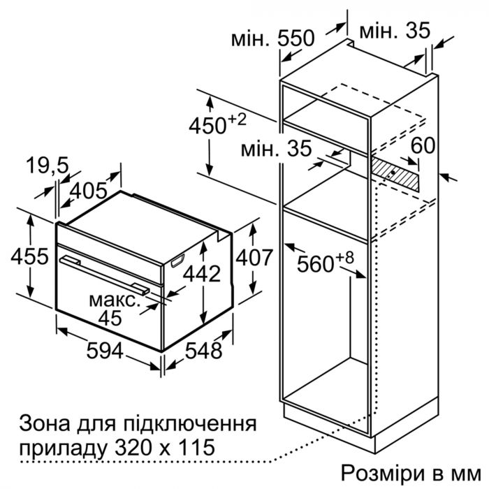 Духова шафа Bosch CSG656RS7