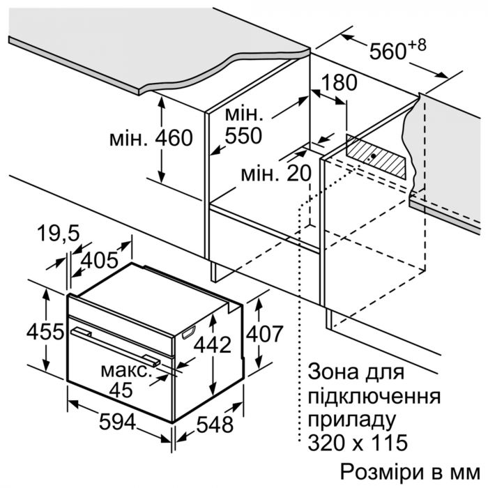 Духова шафа Bosch CSG656RS7