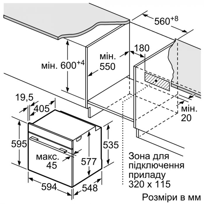 Духова шафа Siemens HB634GBS1