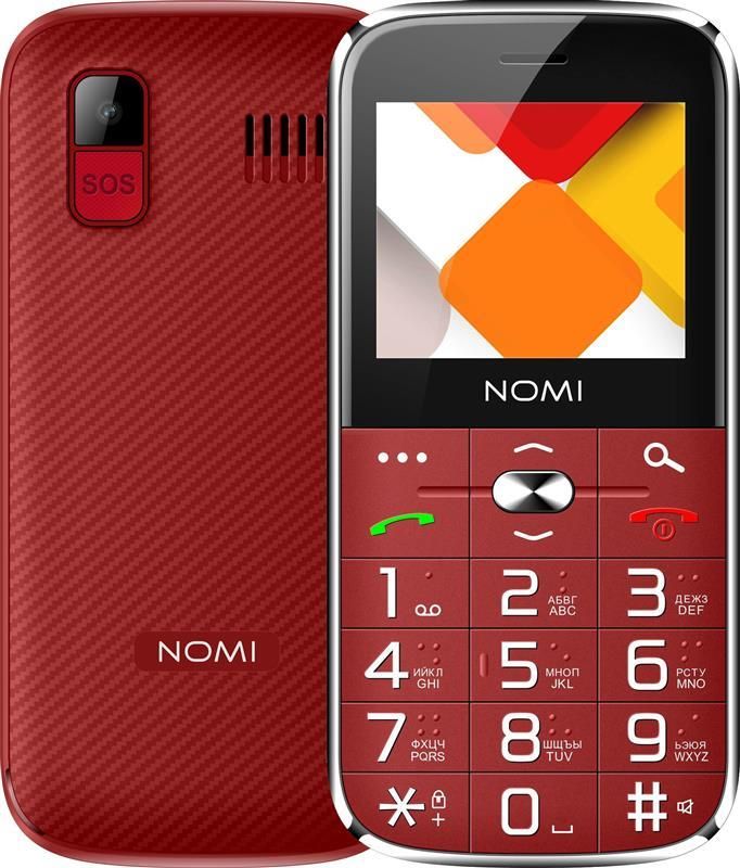 Мобільний телефон Nomi i220 Dual Sim Red