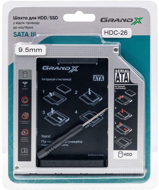 Адаптер Grand-X для підключення HDD 2.5" у відсік приводу ноутбука SATA3 Slim 9.5мм (HDC-26)