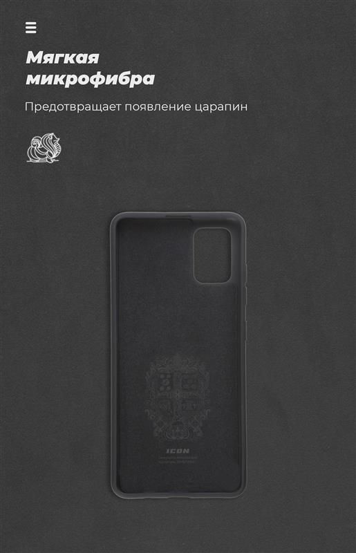 Чохол-накладка Armorstandart Icon для Samsung Galaxy A51 SM-A515 Black (ARM56337)