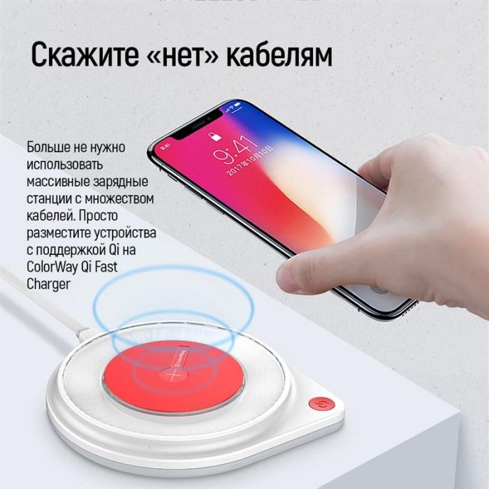 Бездротовий зарядний пристрій ColorWay Qi Fast Charger (10W)+LED Bedside Lamp White (CW-CHW20Q-WT)