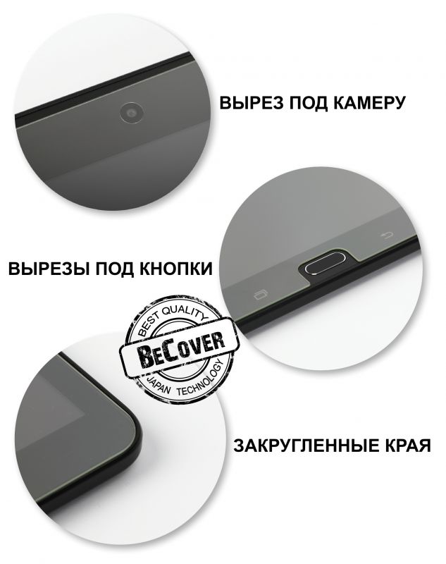 Захисне скло BeCover для Apple iPad mini 5 (703667)