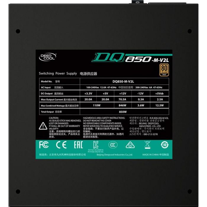 Блок живлення DeepCool DQ850 (DQ850-M-V2L) 850W