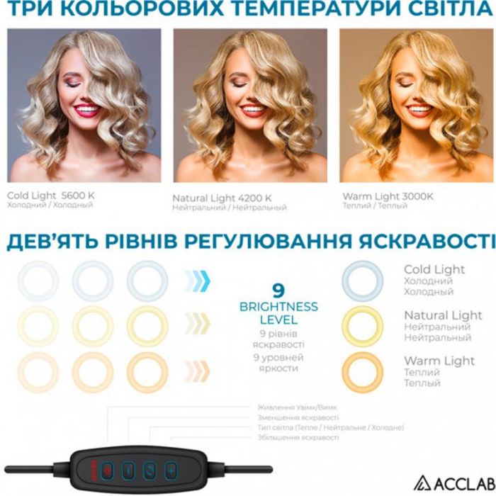 Кільцева USB LED-лампа ACCLAB Ring of Light AL-LR101MB + мікрофон і Bluetooth керування (1283126502057)