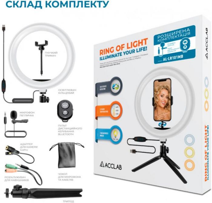 Кільцева USB LED-лампа ACCLAB Ring of Light AL-LR101MB + мікрофон і Bluetooth керування (1283126502057)