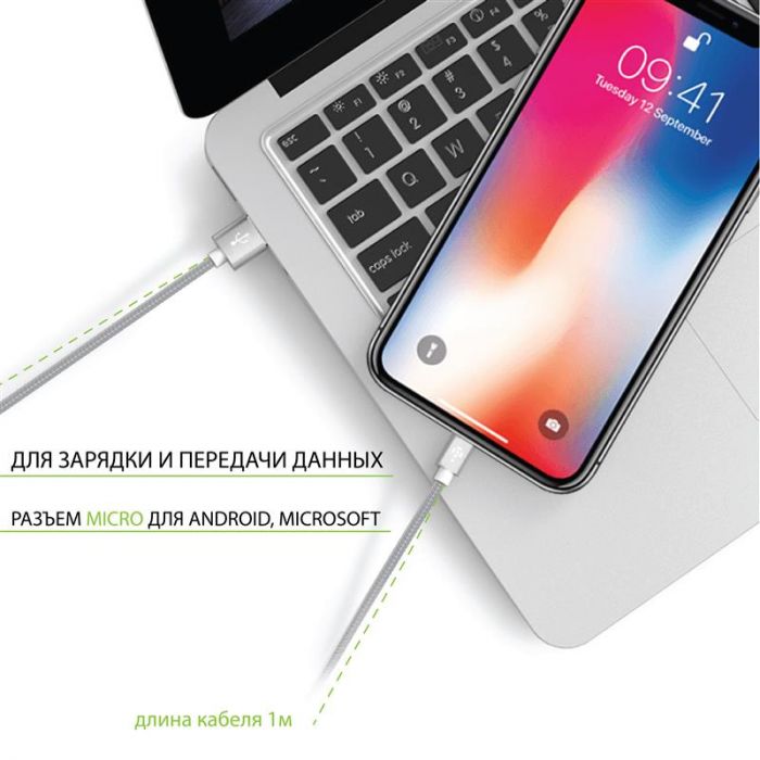 Кабель Intaleo CBGNYM1 USB - micro USB (M/M), 1 м, Grey (1283126477676)