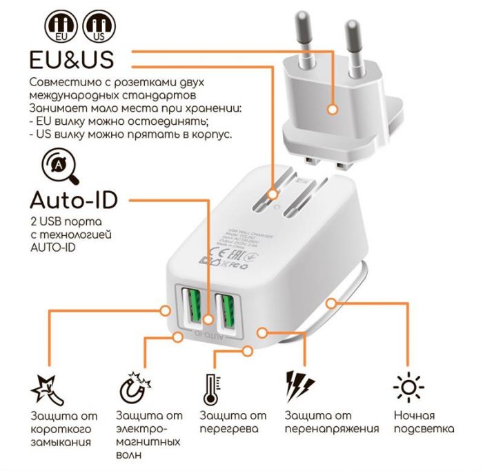 Мережевий зарядний пристрій Intaleo TCL242 (2USB, 2.4A) White (1283126481130)