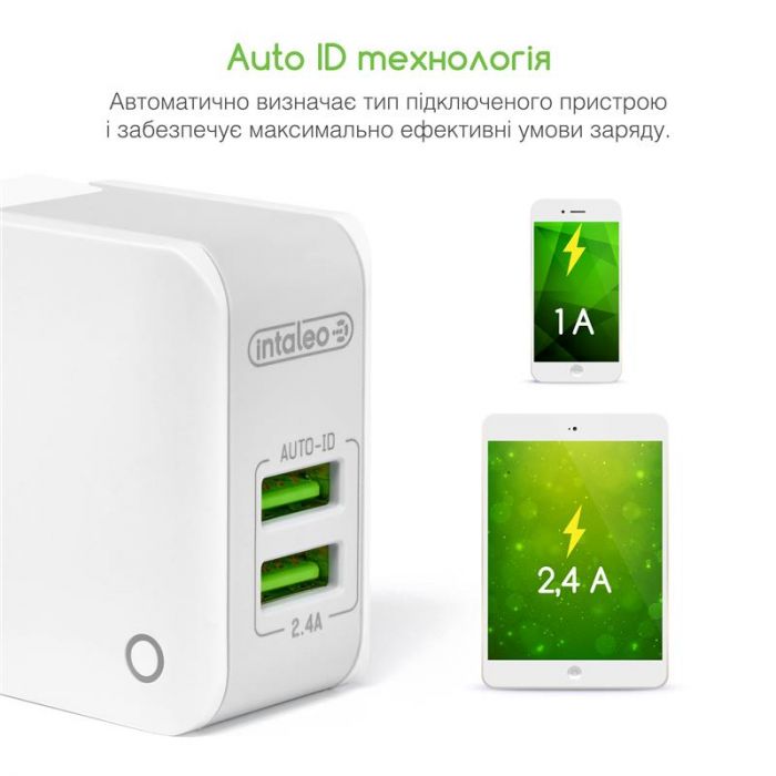 Мережевий зарядний пристрій Intaleo TCA242 (2USB, 2.4A) White (1283126477492)