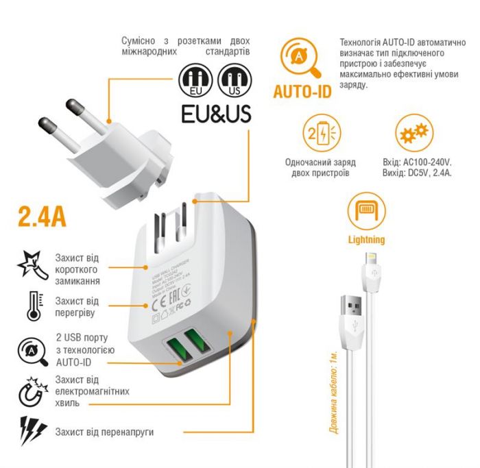 Мережевий зарядний пристрій Intaleo TCG242 (2USB, 2.4A) White (1283126477454) + кабель Lightning