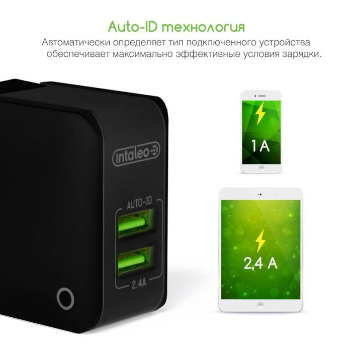 Мережевий зарядний пристрій Intaleo TCA242 (2USB, 2.4A) Black (1283126491733)