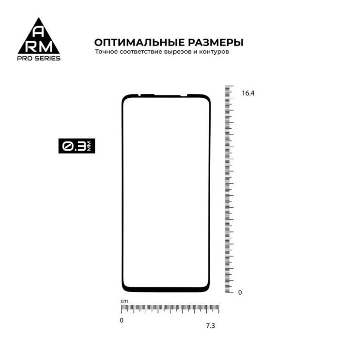 Захисне скло Armorstandart Pro для Motorola Moto G9 Plus Black, 0.33mm (ARM57778)