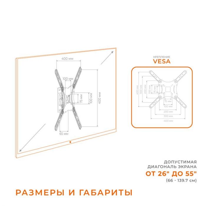 Кронштейн ACCLAB AL-BT400 (1283126504679) (VESA400х400)