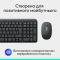 Комплект (клавіатура, миша) бездротовий Logitech MK250 Graphite (920-013823)