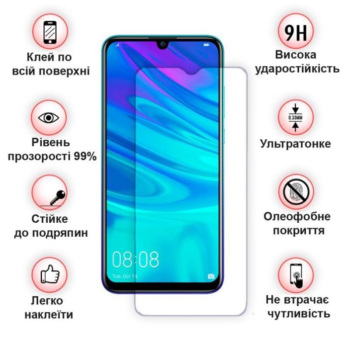 Захисне скло BeCover для Samsung Galaxy A01 Core SM-A013 Clear (705385)