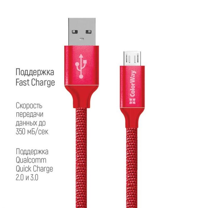 Кабель  ColorWay USB - micro USB (M/M), 2.4 А, 2 м, Red (CW-CBUM009-RD)